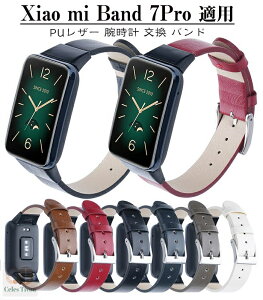 Xiaomi Band 7 Pro �Ή� ���� �o���h �ւ��x���g �V���I�~ �X�}�[�g�E�H�b�` PU���U�[�f�� �r���v�x���g �X�|�[�c �x���g �����p �x���g �ւ��x���g �ȒP���� ������� �x���g �V���I�~7 Pro �r���v