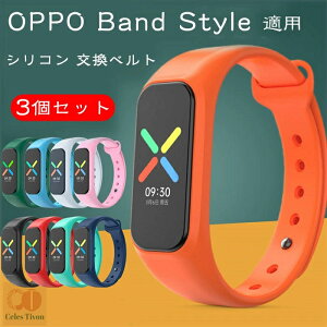 OPPO Band �K�p �����x���g �����o���h �i3�Z�b�g�j ��̌^ ���v�x���g �ւ��x���g �\�t�g�o���h ���i�� �V���R���f�� �_�炩�� OPPO Band Style ���� �o���h �X�}�[�g�E�H�b�` ���킢�� ��������