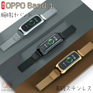 OPPO Band 1 ���� �o���h �r���v�����p�o���h �����x���g oppo band1 �����X�e�����X �����p �x���g �ւ��x���g �r���v�����p�o���h �r�W�l�X�� �ȒP���� �l�C �x���g �j���p �����p �I�b�| 1 �X�}