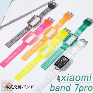 �V���I�~ Xiaomi Band 7 Pro �Ή� �o���h �����x���g �ی�P�[�X ��̌^ �����o���h �ی�J�o�[ �E�F�A���u���[�� �X�}�[�g�E�H�b�` �����o���h TPU �����x���g �_�炩�� �����o���h Xiaomi Band 7Pro 