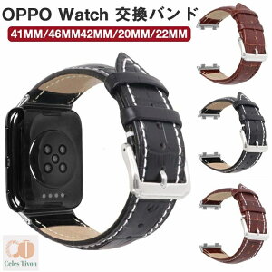 OPPO Watch �Ή� �o���h OPPO Watch 41mm 46mm �o���h �{�v �����x���g ���v ������� �ʋC �_�� �I�b�| �E�H�b�` �o���h 41mm 46mm �x���g ���킢�� �{�v ���i�� �_�炩�� �y�� OPPO Watch �����o���h ���v �X