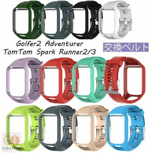 TomTom Golfer2 Adventurer �����p�o���h �ւ��x���g �V���R���� �����x���g �_�炩�� �ʋC������ �y�� �ϋv�� �Ή� TomTom spark runner2/3