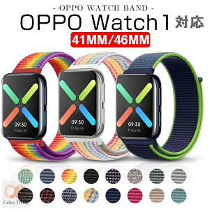 OPPO Watch1 �Ή� �o���h �����x���g�i�C�����o���h �x���N���o���h ���f�B�[�X �j���p�����p �y�� �_�炩�� �ʋC���ɗD�� �h�� �ϊ��� �}�W�b�N�e�[�v �����o���h �������߉� OPPO Watch1 �Ή� 41MM