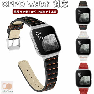 OPPO Watch �Ή� �o���h �����x���g �T�C�Y���߉\ �{�v �e�͐� �畆�ɂ₳���� �y�� �R���p�`�u�� OPPO Watch �o���h �_�炩�� �E���ȒP �ʋC �X�|�[�c�����o���h�X�g���b�v