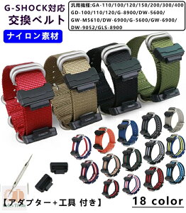 G-SHOCK �Ή� ���v�o���h �����x���g �ւ��x���g �}���`�J���[ 22mm �����p���v�o���hGA-110/100/120/150/200/300/400/GD-100/110/120/G-8900/DW-5600/GW-M5610/DW-6900/G-5600/GW-6900/DW-9052/GLS-8900�X�e�����X�X�`�[���o�b�N
