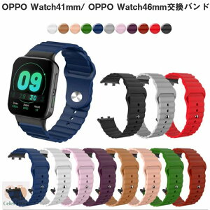 OPPO Watch �Ή��o���h 41mm/46mm �o���h OPPO Watch �x���g 41mm�o���h 46mm �����o���h �����x���g ���킢�� ������� �����p�o���h �V���R���� �r���v�����p�o���h ���i�� �\�t�g �X�}�[�g�E�H�b�` �X