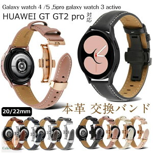galaxy watch5 4 �Ή� �����o���h �����x���g �{�v ���U�[ �_�� �ϋv�� �T���X�� �X�}�[�g�o���h galaxy watch 4 /galaxy watch 5 5pro galaxy watch 3 active huaweiGT GT2 pro 20mm 22mm �����o���h �����x���g �r���v�o��