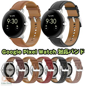 ���U�[�o���h Google Pixel Watch�Ή� �{�v�o���h �����x���g �r���v�o���h �r�W�l�X�� �_�� �j���ʗp �X�g���b�v Google Pixel Watch�p ���v�o���h