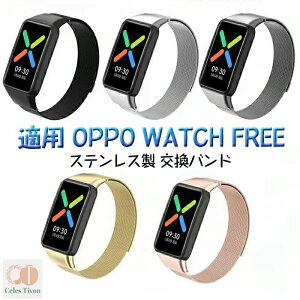 oppo free �Ή� �o���h �����p�x���g oppo watch free nfc ���� �ւ��x���h OPPO WATCH FREE �����x���g �X�}�[�g�E�H�b�` �o���h �r���v �x���h �����o���h �X�e�����X �����Y ���f�B�[�X �j�����p �����x