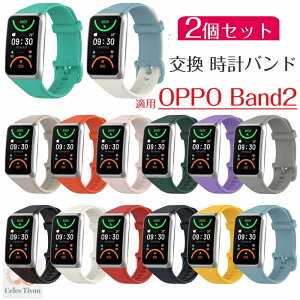 oppo band 2 �K�p �����p�o���h �����o���h �i2�Z�b�g�jOPPO Band2 �����p �x���g �V���R�� �o���h �\�t�g OPPO Band 2 �ւ��x���g ������� �V���R���o���h �p�o���h �I�V���� �ʋC�� �ʋ� �ʊw ����