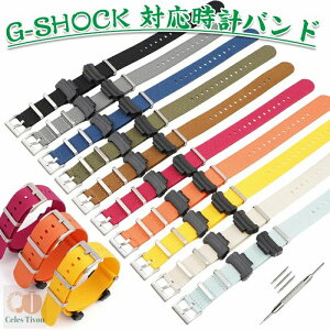 G-SHOCK �Ή��g�i�C�������v�o���h �����p ���v�x���g GA-110/100/120/150/200/400/700/900/710 �AGD-100/110/120/140�ADW-5600�AGM-M5610�ADM-6900�AG-5600�AGW-6900�ADW-9052�AGLS-8900 �ɓK���Ă��܂�