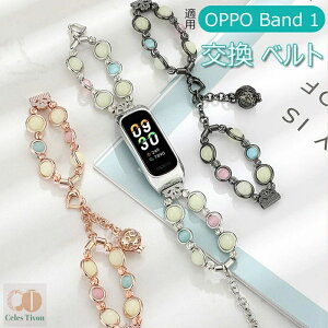 OPPO Band 1 �Ή� ���� �o���h �x���g �I�b�| �X�}�[�g�E�H�b�`���� �o���h �����x���g ���� ��� ����o���h oppo band 1 �x���g ���v�o���h ���� ���� �x���g ���킢�� ���� ���q ���f�B�[�X