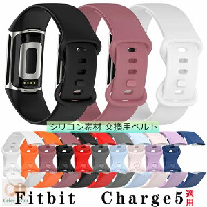 Fitbit Charge5 �X�}�[�g�o���h �`���[�W5 ��p �ւ��x���g �o���h �����x���g �V���R���� �ʋC �y�� �h���� �x���g �X�|�[�c�o���h charge5�p �r���v�o���h �����p�o���h �������v�o���h�y�� �_��