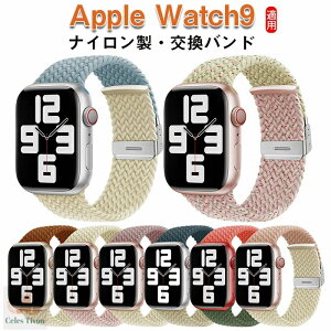 pple Watch9 �x���g �����p �i�C���� Apple watch �����o���h �����p �x���g �����x���g Apple watch �ւ��x���g �X�g���b�` �O�[�O�� �s�N�Z�� �E�H�b�` �����x���giwatch8 ���v�o���h �_�炩�� �X�|�[�c