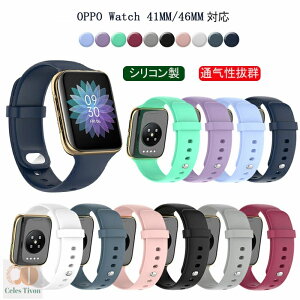 �����p Oppo Watch �X�}�[�g�E�H�b�` �ւ��x���g �V���R���� ���X�g�o���h �_�炩�� 41mm/ 46mm�Ή������₷�� �y�� �ʋC �X�|�[�c �؂�ւ������\ �ϋv�� �����x���g �h�� �j�����p