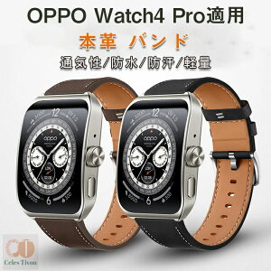 OPPO Watch4 Pro �Ή� �o���h �����x���g ���i���{�v �ʋC�� �y�� �r�W�l�X�o���h �x���g �����x���g 20/22mm �r���v�����o���h ���v�x���h �ւ��x���h �X�}�[�g�E�H�b�` �o���h �_�炩�� �h�� �h��