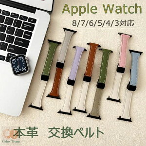 Apple Watch �o���h �����p �X�g���b�viwatch876543SE2 �o���h �V���R�� �x���g ���ւ� �_�炩�� Apple Watch �����x���g �����p ���ւ� �M�����N�V�[�X�}�[�g�E�H�b�` �ʋC�� ���C�N���X�vUltra�ւ� �^��