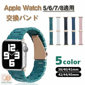 Apple Watch�r���v�p�x���g �A�b�v���E�H�b�`�p �����x���g5/6/7/8SE �o�b�N���� ��� �r���v�x���g �݊��x���g �o���h �x���g PVC�� ���� �t���ւ� 38mm 40mm 41mm 42mm 44mm 45mm �V���v�� �J�W���A��