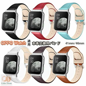 OPPO Watch 41mm/46mm �Ή� �o���h �����x���g �{�v �x���g �y�� �r�W�l�X�o���h �x���g �����x���gOPPO Watch �r���v�o���h �����x���g���v�x���h �ւ��x���h �X�}�[�g�E�H�b�` �o���h �_�炩�� �h��