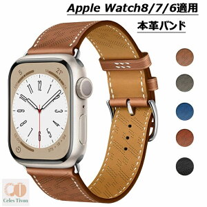 applewatch9se �Ή� iwatch8/7/6 �Ή� 38mm 40mm 41mm 42mm 44mm 45mm 49mm ultra �����x���g �o���h �r���v �ւ��x���h applewatch �����X�g���b�v �x���g ���i�� �{�v�� �_�炩�� �ʋC���Q �����\ ���v�x���h ��