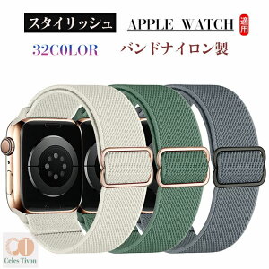 Apple iwatch �o���h/�A�b�v���E�H�b�` �o���h 38mm 40mm 41mm�C42mm 44mm 45mm Apple Watch �i�C�������e���o���h �X�|�[�c�o���h �����x���g �y�ʒʋC�� �H��v��Ȃ��A�C�y�ɍ����ւ��� �_�炩��