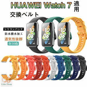 HUAWEI Watch 7 �Ή��o���h �x���g ���X�g�o���h �E�H�b�` �r���v �ϋv�������p���X�g�X�g���b�v �E�H�b�`�A�N�Z�T���[ �����p�p�[�c �����\ �ʋC�� �j���ʗp