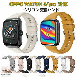 OPPO watch3/�����o���h OPPO watch3pro �Ή��o���h �o���h �����p�o���h �X�|�[�c�o���h �V���R�� �x���g �_�炩�� �E���ȒP �X�|�[�c�x���g �I�b�|�E�H�b�`�t���[ �X�|�[�c �X�}�[�g�E�H�b�` �r��