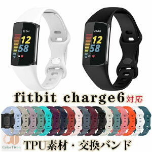 Fitbit Charge 6 �o���h Fitbit Charge 5 �����o���h �x���g ��̌^�o���h �P�[�X��̌^ �ی�P�[�X �J�o�[ ���ւ��X�g���b�v �t�B�b�g�r�b�g�����o���h fitbit charge 6 ���킢�� ������� �o���h �_�炩