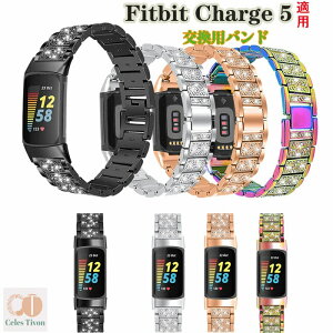 Fitbit Charge5 �o���h Charge5 �x���g �X�e�����X Charge5�p �x���g �_�C�������h�̂悤�� �W���G���[�� �o���h ���� �x���g �X�e�����X�| ���i�� �����f�� �ւ��x���g �E�H�b�`�o���h ���f�B�[�Y ��