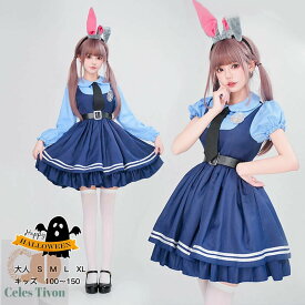 ウサギ耳 バニードレス 警官ジュディ ウサギ警官 コスプレ衣装 ハロウィン 仮装 かわいい ロリータ 子供 大人 女の子 レディース ハロウィン コスプレ衣装 5点セット ハロウィン クリスマス イベント クラブ パーティー S M L XL