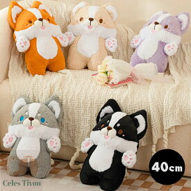 犬 ぬいぐるみ ワンチャン かわいい グレー ブラック イエロー パープル オレンジ 40cm ミニぬいぐるみ 抱きぬいぐるみ おもちゃ