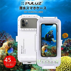PU9100W 45M�h���X�}�z�P�[�X ���� �����B�e�ɍœK �_�C�r���O �V���m�[�P�����O�Ή� �X�}�z�h���n�E�W���O�P�[�X ���b�h�t�B���^�[ �X�g���b�v�t��