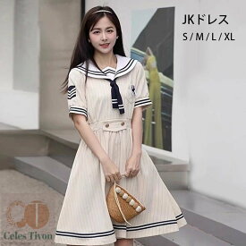 セーラー服 ワンピース マリン風ドレス 半ミドル丈 袖ワンピース JK制服 女子高校生 可愛い学園風ワンピース ハロウィン コスプレ衣装 セーラードレス 白