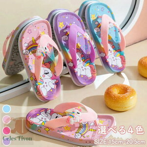 �����X���b�p �L�b�Y �r�[�`�T���_�� �g���O�^�C�v �g���O�T���_�� �o�X�X���b�p �V�����[�T���_�� �q���p�T���_�� ���[���V���[�Y �t�p ����~�� ���w�� �ʉ� �u���[ �p�[�v�� �s���N ���[