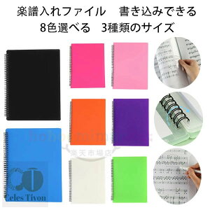 �y������t�@�C�� �������݂ł��� �y���t�@�C�� A4 �y������ �t�@�C�� �~���[�W�b�N�t�@�C�� ���w�� ���Z�� ��w�� �o���h�t�@�C�� �t�@�C���y�����ꐁ�t�y 20�� 40�� 60�� ���J�� �y�� �u���b