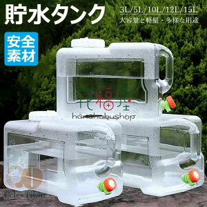 ポリタンク コック」の人気商品一覧 | 安い商品を通販サイトから探す - 価格.com