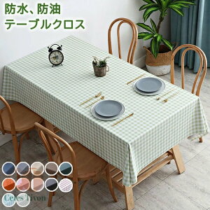 �e�[�u���N���X �k�� ����h�~ �e�[�u���J�o�[�e�[�u���}�b�g�����` �H��J�o�[ �r�j�[�� PVC�� ���� �k�� ����h�~�}���`�J�o�[ �C���e���A �ƒ�p �Ɩ��p 90*150 120*120 120*160 120*180 140*140 140*18