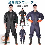 釣り ウェーダー 全身防水 長袖 釣り用長靴 胴付き長靴 フード付き 完全防水 おしゃれ ウェーダー 通気 …