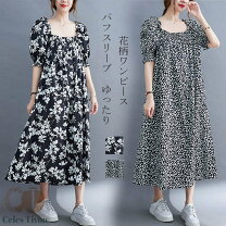 楽天市場】パフスリーブ 花柄ワンピースの通販 