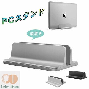 �m�[�g�p�\�R�� �X�^���h PC�X�^���h �c�u�� ���[ �z���_�[�������\ �A���~���� �^�u���b�gipad Mac mini MacBook