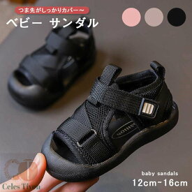 ベビー サンダル 12cm 13cm キッズ シューズ 子供 女の子 男の子 サンダル キッズ ルームシューズ お出かけ サンダル 歩きやすい ベビーサンダル 子供靴 軽量 靴 おしゃれ 可愛い かわいい シンプル カジュアル スリッパ 通園 通学 子