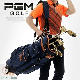 キャディーバッグ 新品 PGM 規格品 スポーツ ゴルフ バック 長持ち 耐久性 高品質 シンプル ゴルフ用品 メンズ レディース プーリー付！ 盗難防止 ロック付 敬老の日 プレゼント ギフト 高級感溢れ パスワードロック付
