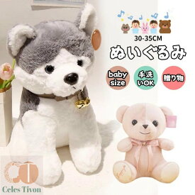 ぬいぐるみ 可愛い ぬいぐるみ スーパーもちもちぬいぐるみ柔らかい 添い寝枕 癒される抱き枕 気持ちいい抱き枕 多機能 ソファー背当て ふわふわ 面白いギフト・お祝い・ クリスマスプレゼント(30CM-35CM) 寒い時はこれを膝に乗せると暖かいの