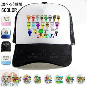 �X�v�����L�[ Sprunki incredibox �L���b�v �L�b�Y ���b�V�� �����j���O�L���b�v �q���p �j�̎q ���̎q ���� �y�� �X�q �X�|�[�c�L��