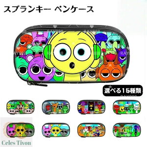 �X�v�����L�[ Sprunki �y���P�[�X �M�� �V�w�� ���M�|�[�` �y���� �Q�[�� �ʔ��� �O�b�Y Incredibox Sprunki �z���[�Q�[�� ���[�`���[