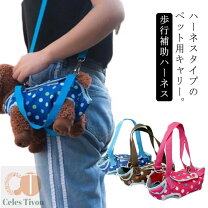 楽天市場】水玉（キャリーバッグ・カート｜犬用品）：ペット・ペット 