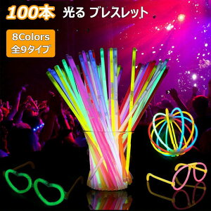 100�{�Z�b�g �u���u���X���b�g ���� �u���X���b�g �ڑ��W���C���g�t�� ������ �P�~�J�����C�g �����X�e�B�b�N glow sticks �y�����C�g ���邨������ ���C�u �R���T�[�g �T�C���E�� �Ɩ��p �N��