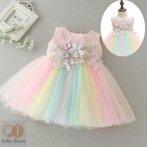 �x�r�[�h���X ������ �x�r�[�����s�[�X �Z�����j�[�h���X �V���� ���Ă΂� ���܎O �Ԃ���� �h���X ���{�Q�� �x�r�[�h���X ���̎q�h���X 60 70 80 90 �M�t�g �v���[���g �a�����v���[���g ���\