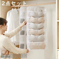 新生活 下着収納 吊り下げ収納 ポケット6 12 18個 緩い 2点セット 大容量収納 折りたたみウォールポケッ…