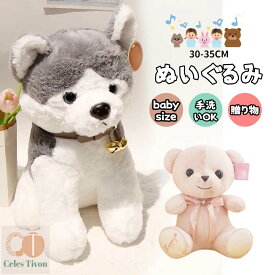 ぬいぐるみ 可愛い ぬいぐるみ スーパーもちもちぬいぐるみ柔らかい 添い寝枕 癒される抱き枕 気持ちいい抱き枕 多機能 ソファー背当て ふわふわ 面白いギフト お祝い クリスマスプレゼント(30CM-35CM)